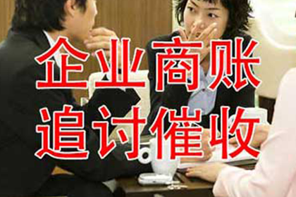 追讨欠款诉讼费用是多少？